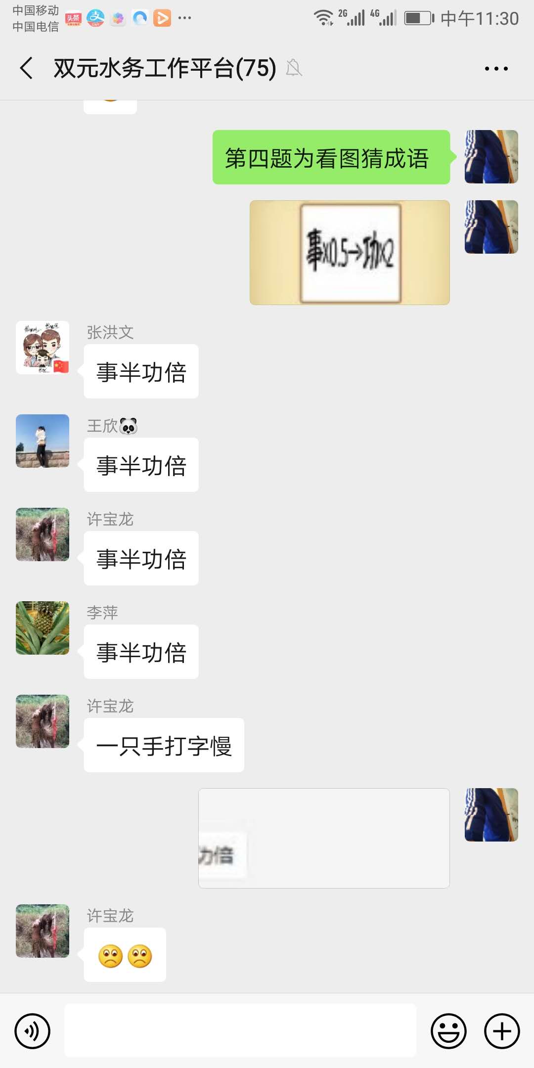 ʱǲZ6(й)ҳ