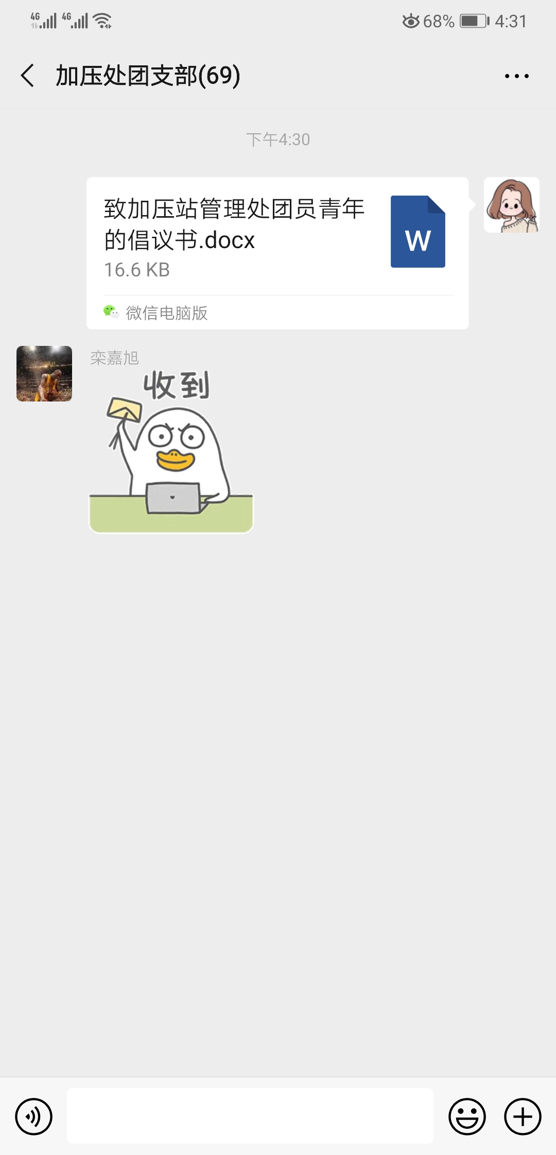 ʱǲZ6(й)ҳ