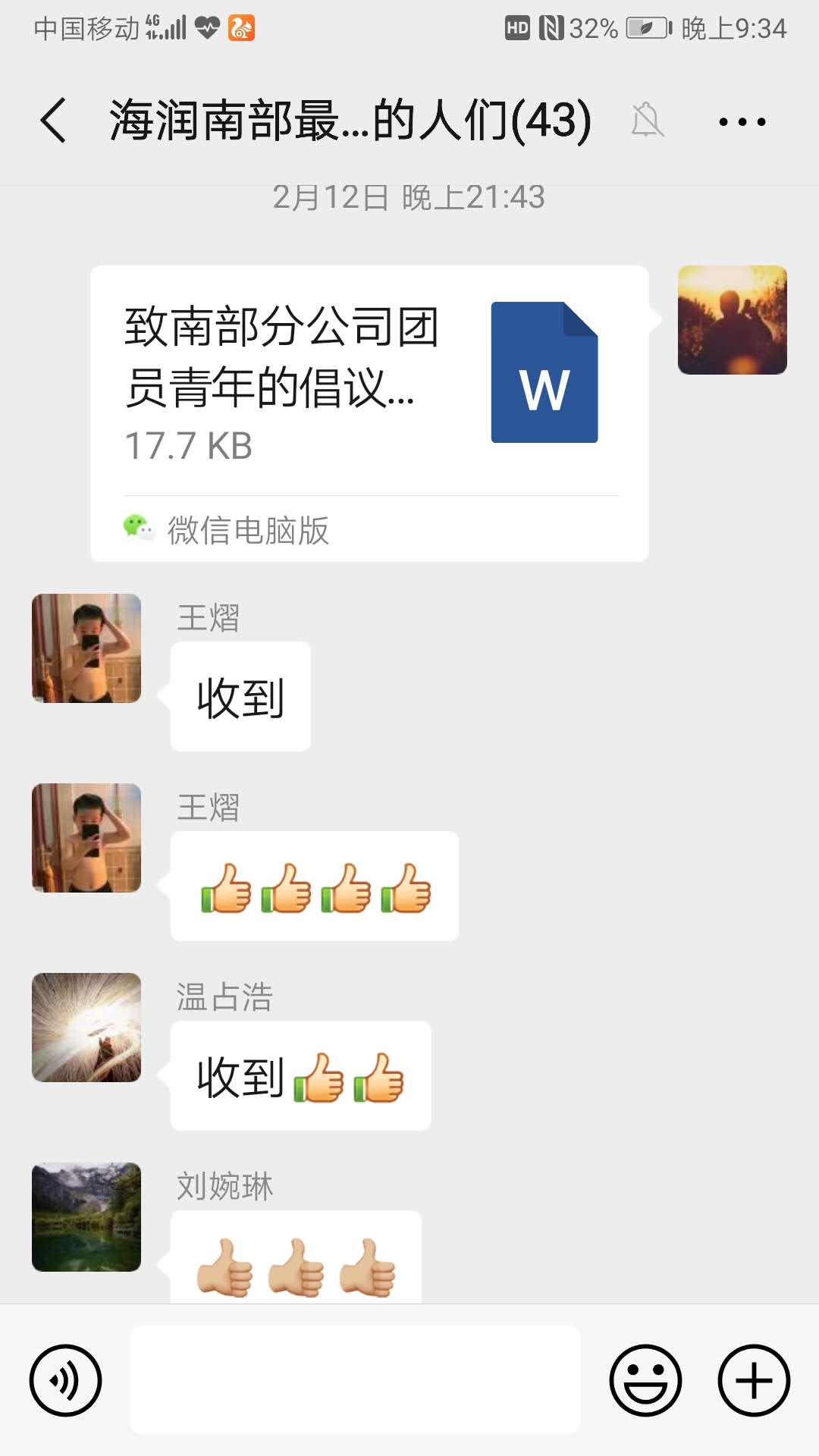 ʱǲZ6(й)ҳ