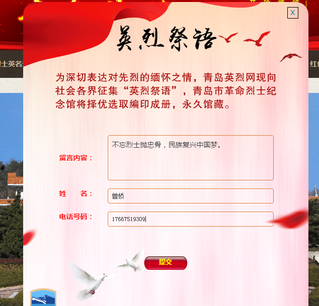 ʱǲZ6(й)ҳ