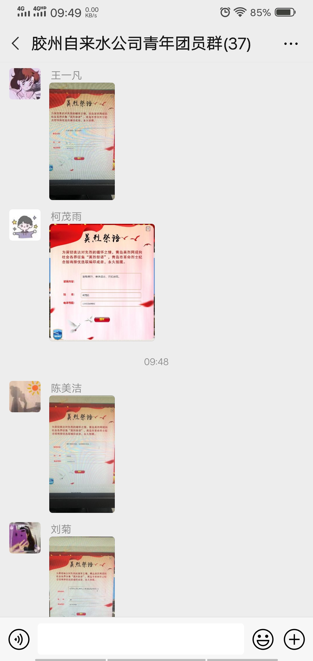 ʱǲZ6(й)ҳ