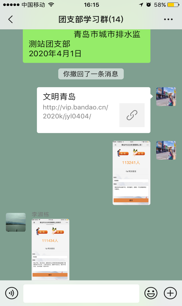ʱǲZ6(й)ҳ