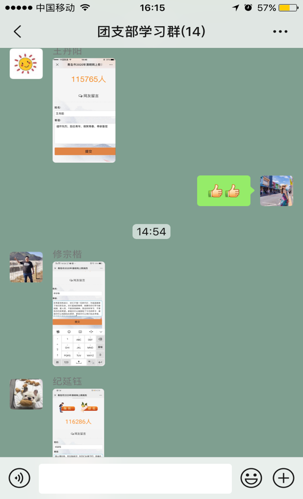ʱǲZ6(й)ҳ