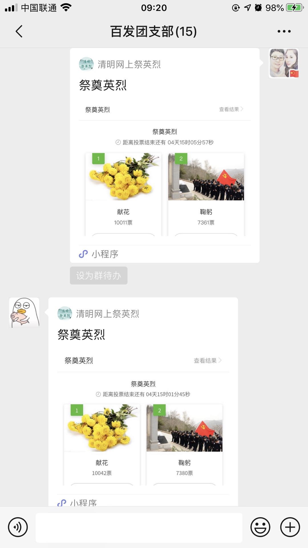 ʱǲZ6(й)ҳ
