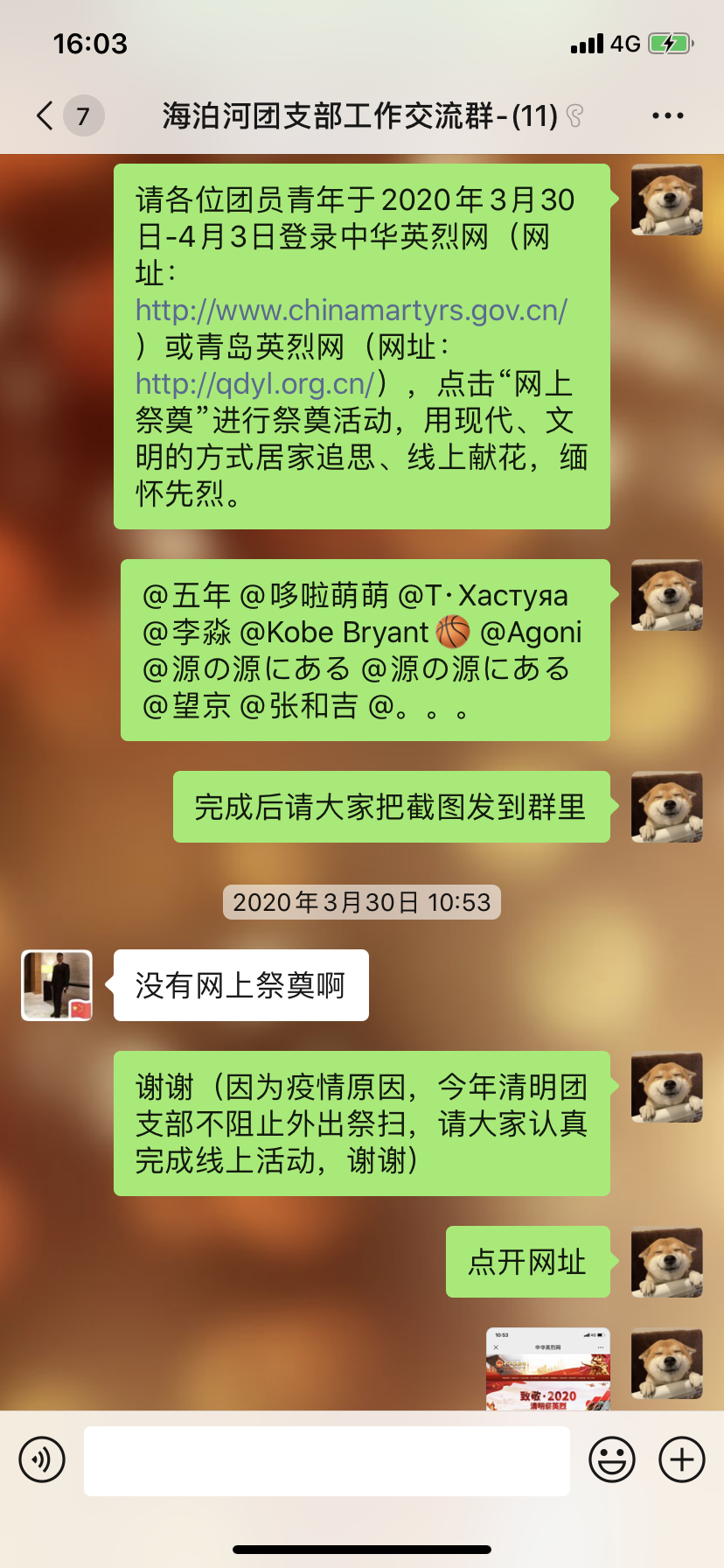 ʱǲZ6(й)ҳ