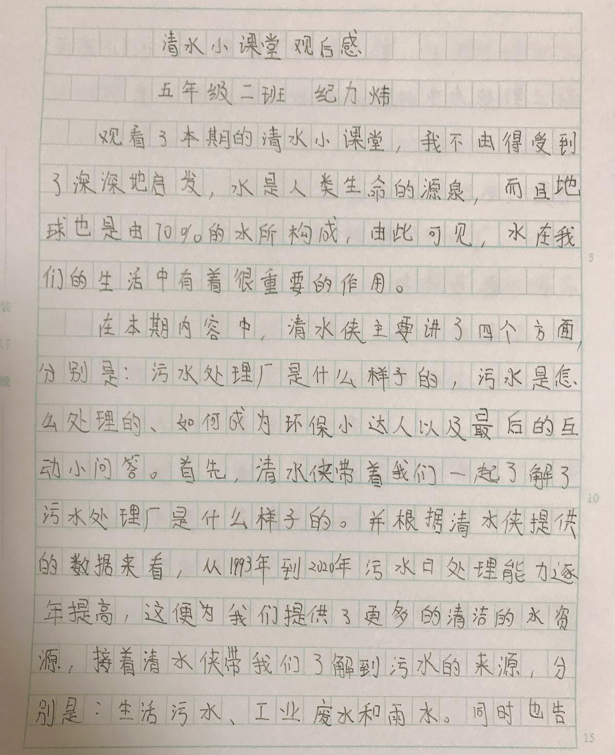 ʱǲZ6(й)ҳ