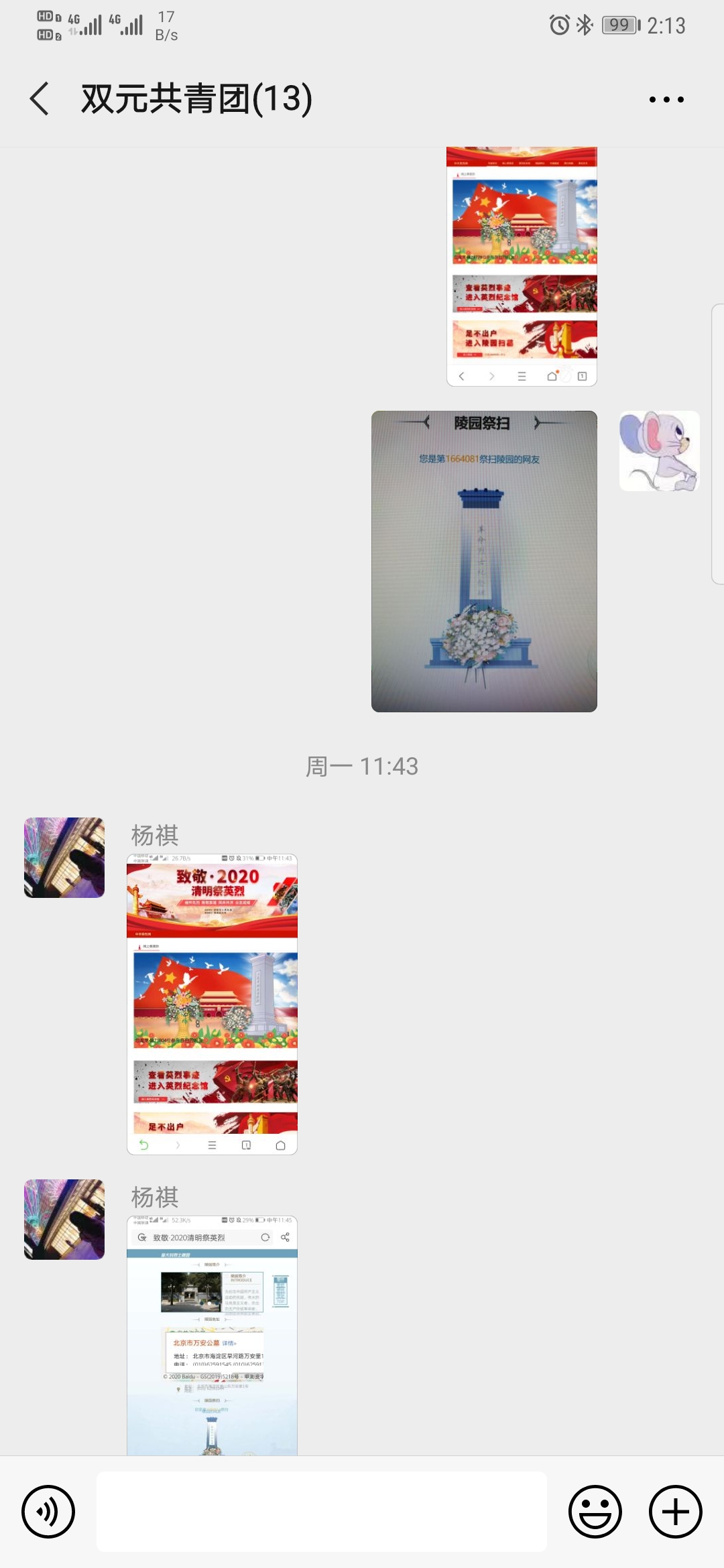 ʱǲZ6(й)ҳ