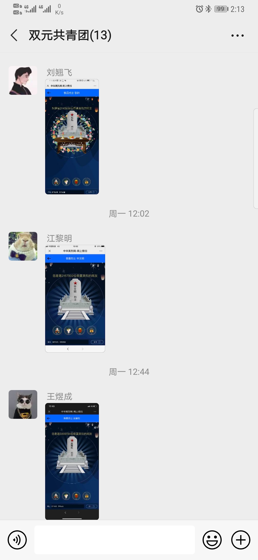 ʱǲZ6(й)ҳ