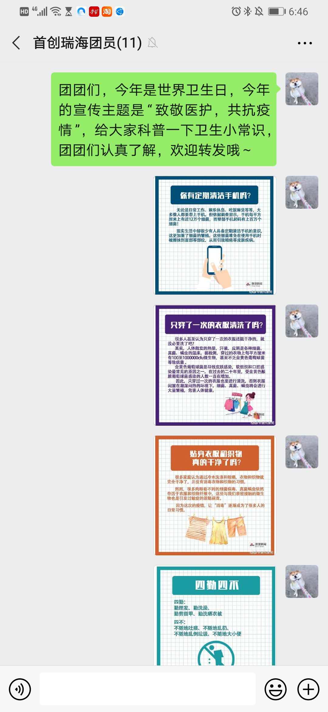 ʱǲZ6(й)ҳ