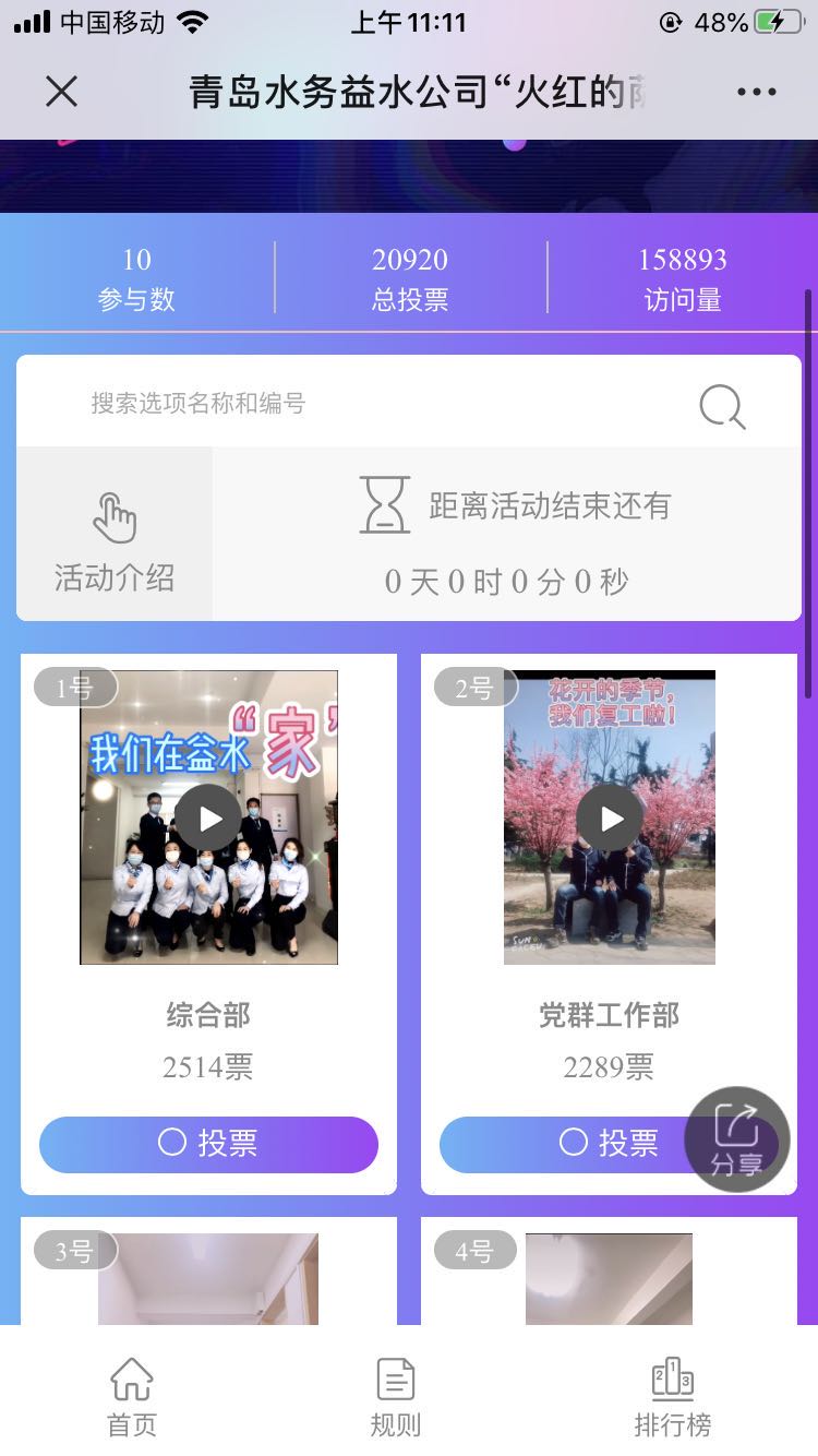 ʱǲZ6(й)ҳ