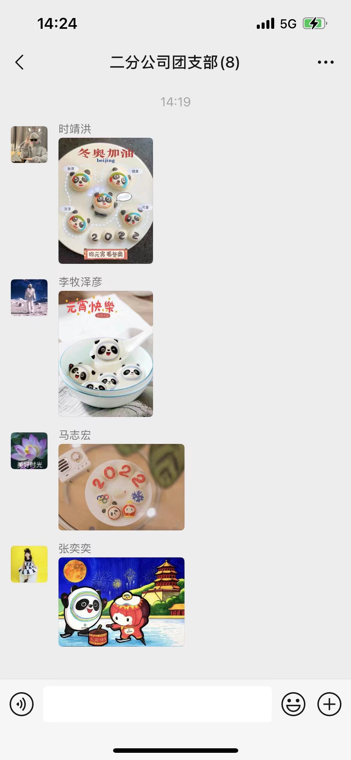 ʱǲZ6(й)ҳ