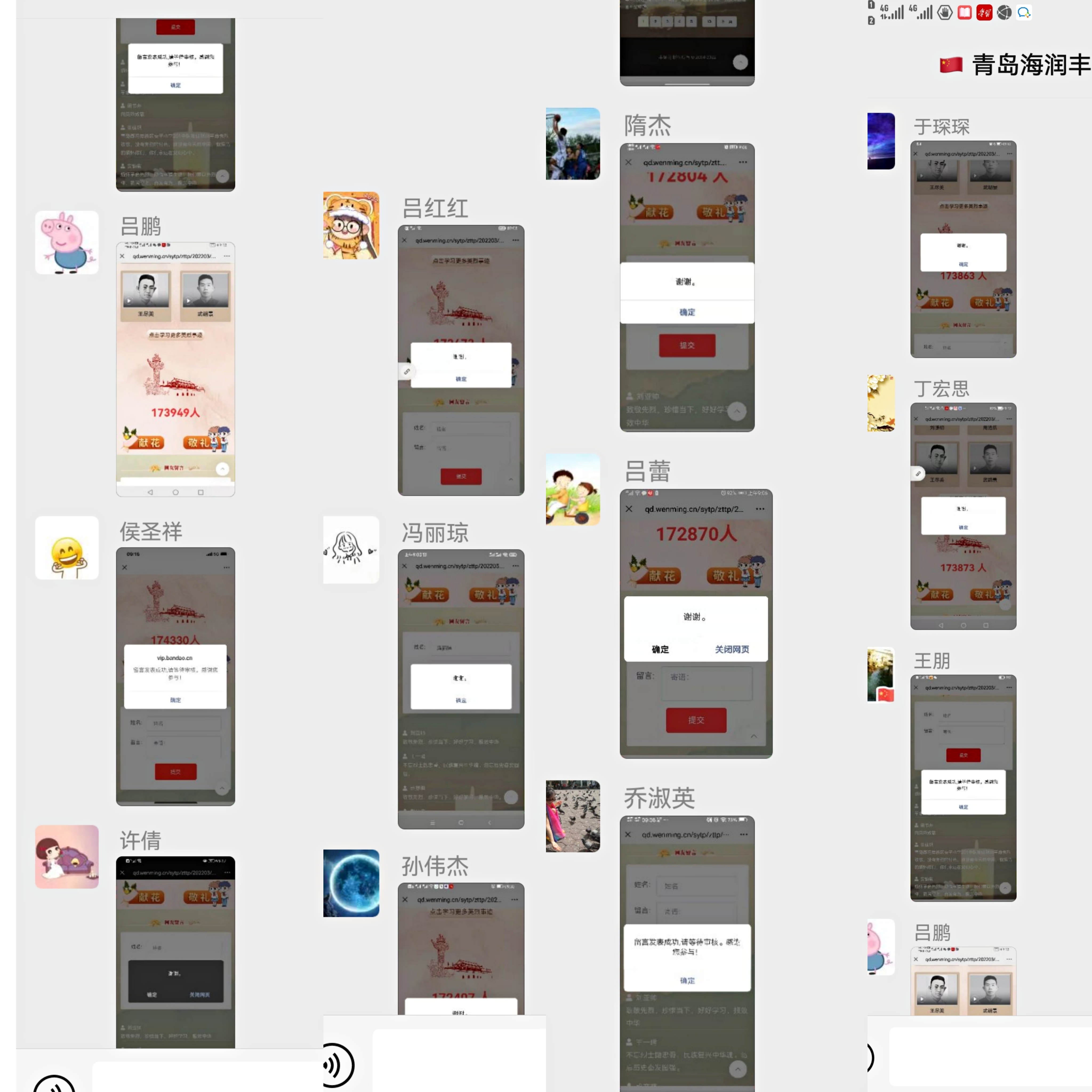 ʱǲZ6(й)ҳ