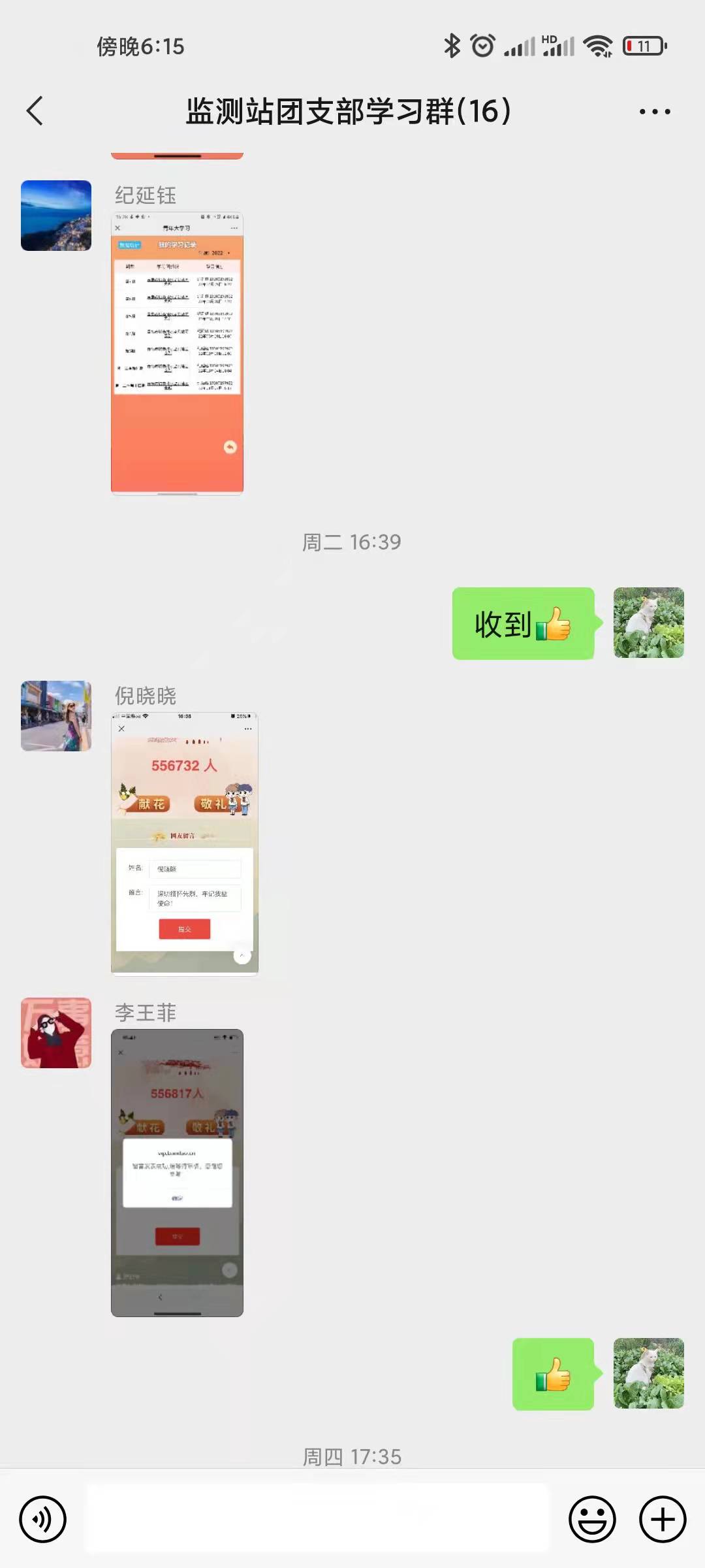 ʱǲZ6(й)ҳ